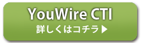 YouWire CTI